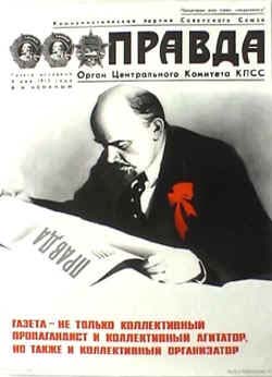 Плакаты и афиши эпохи СССР Ussr0011