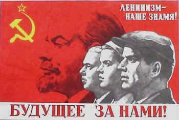 Плакаты и афиши эпохи СССР Ussr0016