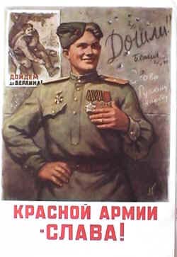 Плакаты и афиши эпохи СССР Ussr0018